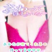 みゆき 触ってほしぃな 白いぽっちゃりさん仙台店