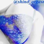 ヒメ日記 2024/12/13 19:58 投稿 シノ オーガズム