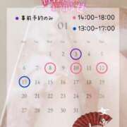 ヒメ日記 2024/12/28 22:51 投稿 シノ オーガズム