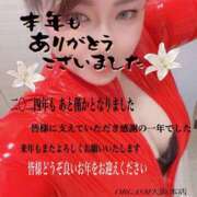 ヒメ日記 2024/12/31 16:18 投稿 シノ オーガズム