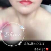 ヒメ日記 2025/01/19 12:50 投稿 シノ オーガズム