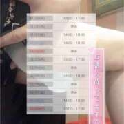 ヒメ日記 2025/01/28 22:45 投稿 シノ オーガズム