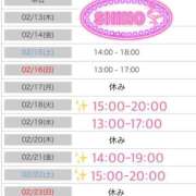 ヒメ日記 2025/02/14 16:29 投稿 シノ オーガズム