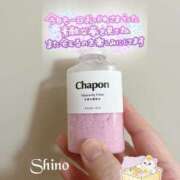 ヒメ日記 2025/02/23 02:47 投稿 シノ オーガズム