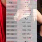 ヒメ日記 2025/03/06 07:01 投稿 シノ オーガズム