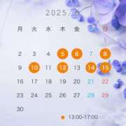 ヒメ日記 2025/06/05 13:07 投稿 シノ オーガズム