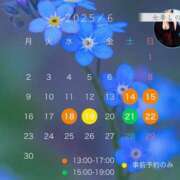 ヒメ日記 2025/06/13 22:23 投稿 シノ オーガズム