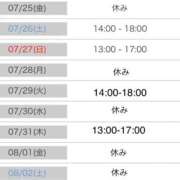 ヒメ日記 2025/07/26 12:14 投稿 シノ オーガズム