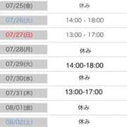ヒメ日記 2025/07/26 12:19 投稿 シノ オーガズム