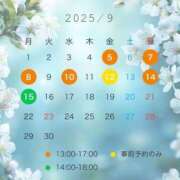 ヒメ日記 2025/09/05 06:42 投稿 シノ オーガズム