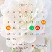 ヒメ日記 2025/09/14 12:53 投稿 シノ オーガズム