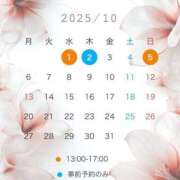 ヒメ日記 2025/09/26 17:06 投稿 シノ オーガズム