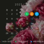 ヒメ日記 2025/11/28 15:35 投稿 シノ オーガズム