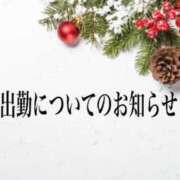 ヒメ日記 2025/12/13 10:12 投稿 シノ オーガズム