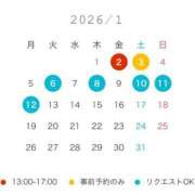 ヒメ日記 2025/12/30 01:59 投稿 シノ オーガズム