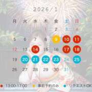 ヒメ日記 2026/01/08 23:48 投稿 シノ オーガズム