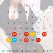 ヒメ日記 2026/01/20 12:46 投稿 シノ オーガズム