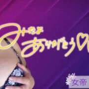 ヒメ日記 2026/02/15 12:42 投稿 シノ オーガズム