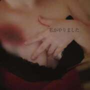 ヒメ日記 2026/03/07 09:40 投稿 シノ オーガズム