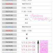 ヒメ日記 2026/03/27 23:57 投稿 シノ オーガズム