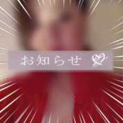 ヒメ日記 2026/04/26 05:24 投稿 シノ オーガズム