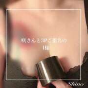 ヒメ日記 2026/05/18 00:07 投稿 シノ オーガズム