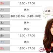 ヒメ日記 2026/09/20 12:39 投稿 シノ オーガズム