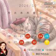 ヒメ日記 2026/10/21 22:23 投稿 シノ オーガズム