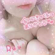 ヒメ日記 2025/02/14 08:48 投稿 るう 仙台大人の秘密倶楽部