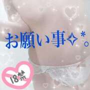 ヒメ日記 2026/04/11 01:18 投稿 るう 仙台大人の秘密倶楽部