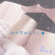 ヒメ日記 2026/04/18 05:15 投稿 るう 仙台大人の秘密倶楽部