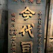 ヒメ日記 2025/06/13 17:51 投稿 スミレ AMOUR（アムール）