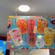 ヒメ日記 2025/06/29 17:03 投稿 スミレ AMOUR（アムール）