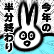 ヒメ日記 2025/07/01 13:53 投稿 スミレ AMOUR（アムール）