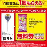 ヒメ日記 2025/07/21 11:15 投稿 スミレ AMOUR（アムール）