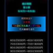 ヒメ日記 2025/08/06 17:15 投稿 スミレ AMOUR（アムール）