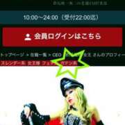 ヒメ日記 2025/09/02 17:18 投稿 豹牙瑠唖女王 完全会員制SM倶楽部M′s Reboot（エムズリブート）