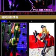 ヒメ日記 2025/09/12 05:58 投稿 豹牙瑠唖女王 完全会員制SM倶楽部M′s Reboot（エムズリブート）