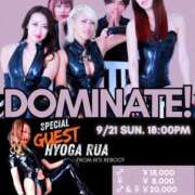 ヒメ日記 2025/09/24 18:28 投稿 豹牙瑠唖女王 完全会員制SM倶楽部M′s Reboot（エムズリブート）