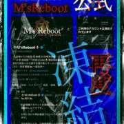ヒメ日記 2026/01/31 01:43 投稿 豹牙瑠唖女王 完全会員制SM倶楽部M′s Reboot（エムズリブート）