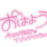 なな 今日から、、、♡ 夢心地