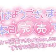 なな おはよう🛀🫧 夢心地