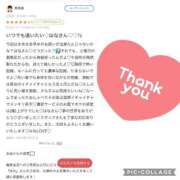 ヒメ日記 2024/12/22 10:45 投稿 はな MIKADO