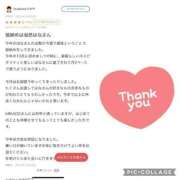 ヒメ日記 2024/12/26 23:41 投稿 はな MIKADO