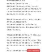 ヒメ日記 2025/01/05 18:21 投稿 はな MIKADO