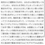 ヒメ日記 2025/05/23 16:27 投稿 はな MIKADO