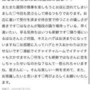 ヒメ日記 2025/07/10 23:51 投稿 はな MIKADO