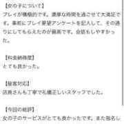 ヒメ日記 2025/07/25 06:56 投稿 はな MIKADO