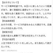 ヒメ日記 2025/08/04 22:31 投稿 はな MIKADO