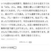 ヒメ日記 2025/08/11 23:01 投稿 はな MIKADO